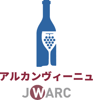 アルカンヴィーニュ ARCENVIGNE